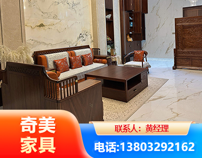 保定板木结合家具