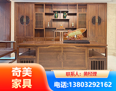 保定实木家具