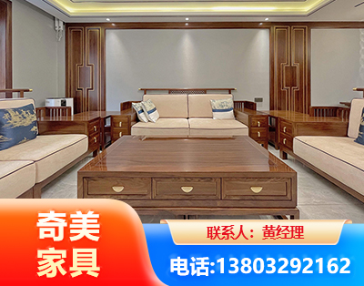 保定实木家具