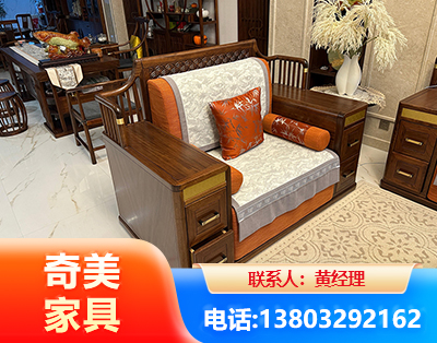 保定实木家具