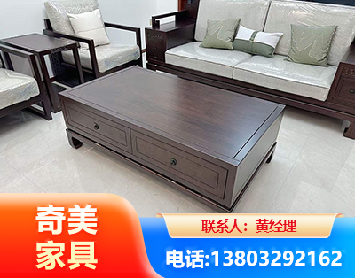 保定实木家具
