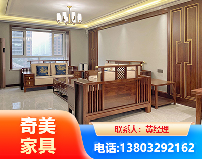 保定板木结合家具